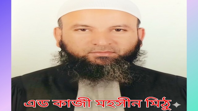 শিয়ালদির রামিসা হত্যাকাণ্ড: ঘাতকদের পক্ষে না দাঁড়ানোর আহ্বান অধিকারপত্র ডটকম সম্পাদকের